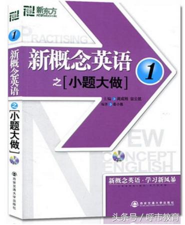 如何给孩子选择练习册,2岁半孩子练习册如何选