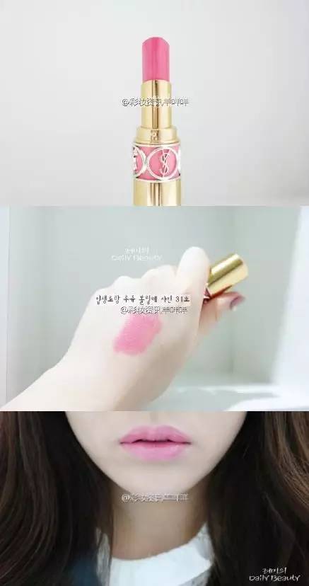 ysl最值得买的五个色号,ysl小黑管试色推荐