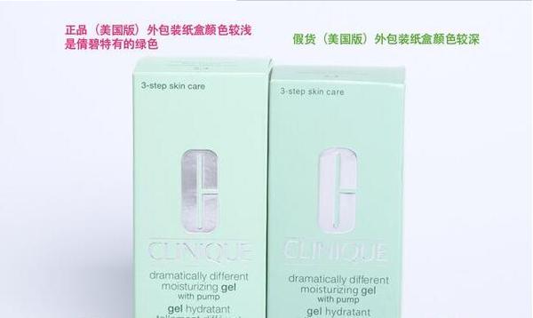 倩碧黄油无油版怎么验真假,倩碧黄油新版如何辨别真假无油