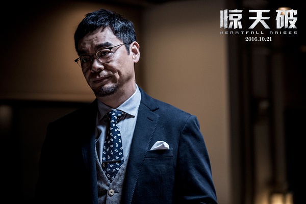 惊天破是烂片吗,惊天破是哪一年的电影