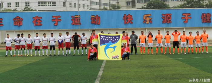 首届兰州足协超级足球争霸赛开赛