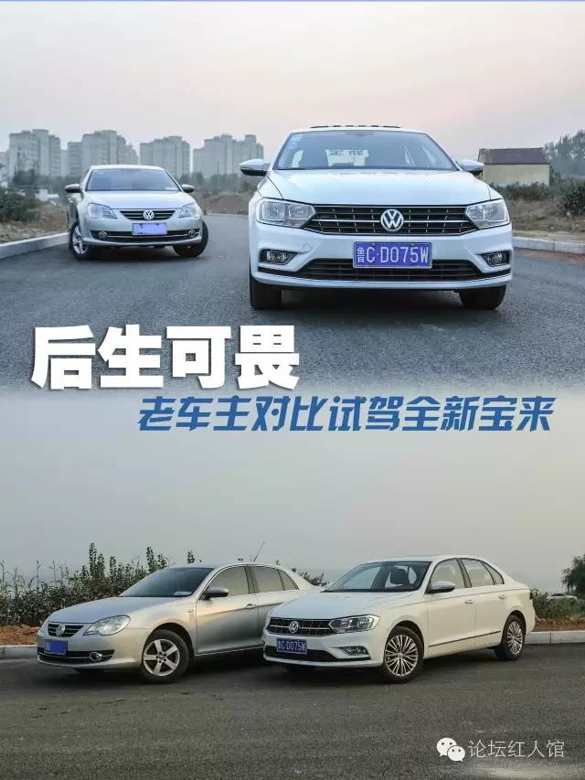 大众宝来和大众朗逸哪个好,大众宝来和日产轩逸哪个好