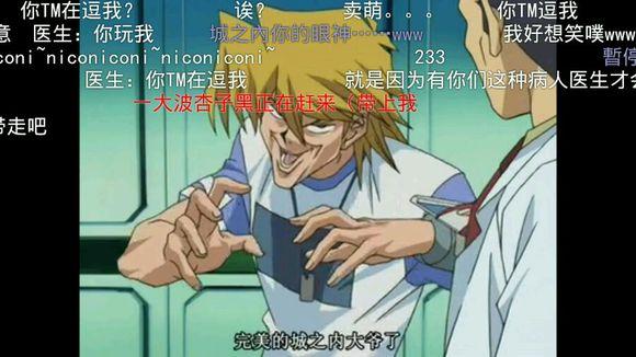 动漫整容失败的案例,动漫整容失败