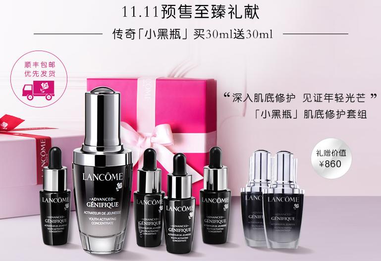 双十一必买清单大牌美妆,双十一必买美妆产品推荐