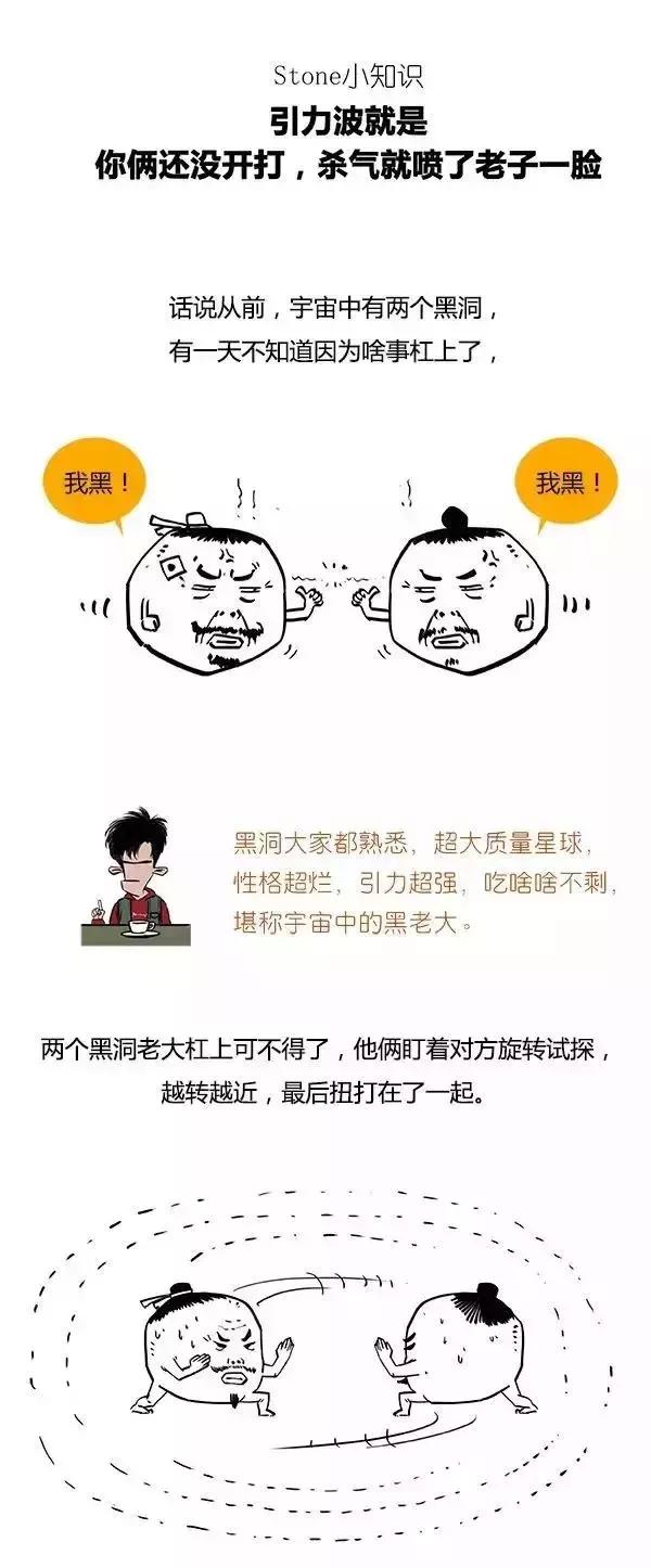 清博对话混子曰：篇均20万+阅读，被张泉灵投资的混子哥成功了