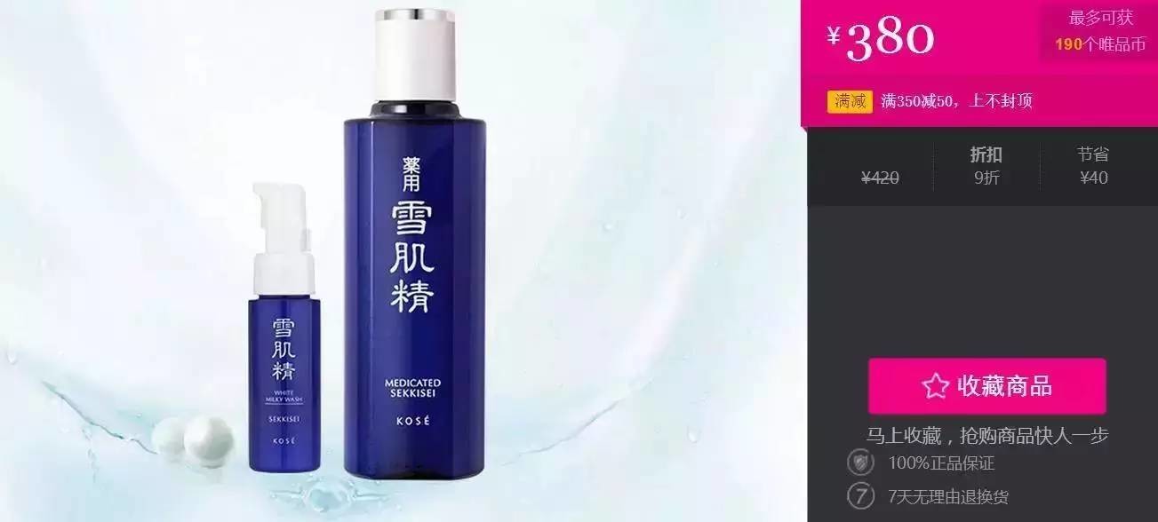 双十一剁手的好物有哪些,双十一剁手计划表