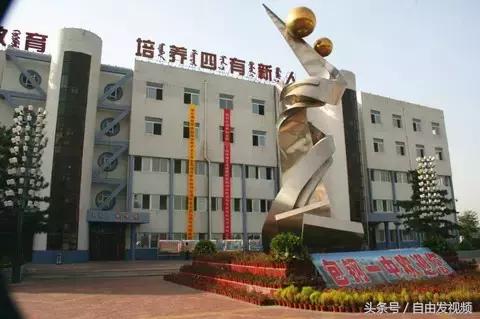 包头的历史有哪些,包头最长校史的高中