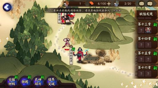 阴阳师如何快速获得御魂升级材料,阴阳师式神40级后怎么升级