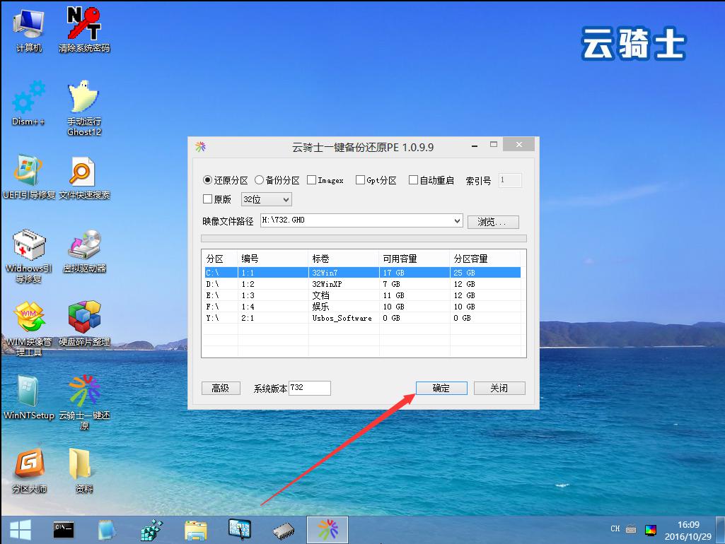 windows7如何安装netframework,苹果笔记本安装windows7系统白屏