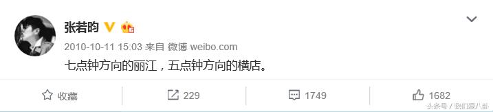 李易峰和tf三小只,李易峰tfboys同台