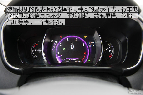 新款科雷傲试驾视频,新款科雷傲试驾体验