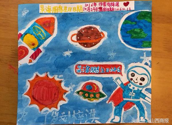看看全国小朋友送给太空景海鹏老乡的生日“礼物”