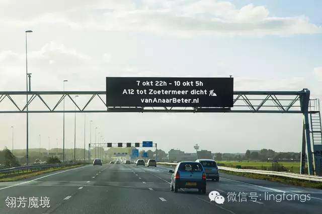 终于，我在荷兰被罚了1500人民币