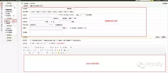 织梦dedecms谁开发的,织梦dedecms网站教程