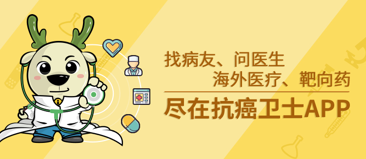 实体瘤的靶向药 (常见的肿瘤靶向药物)