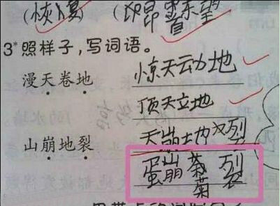 只有你想不到没有我做不到的素材,只有你想不到没有我做不到的诗句