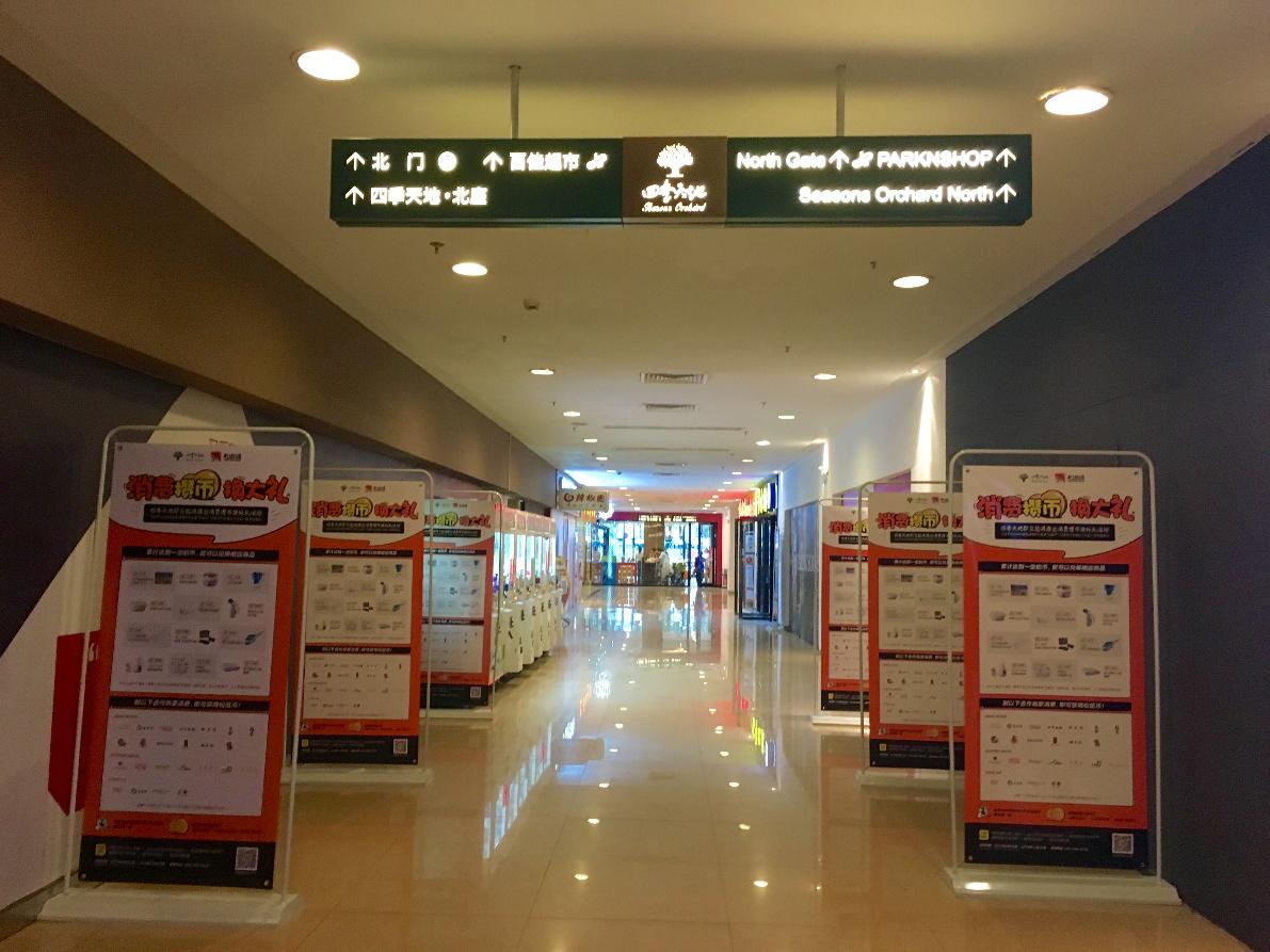 留住回头客,松鼠如何引流商家