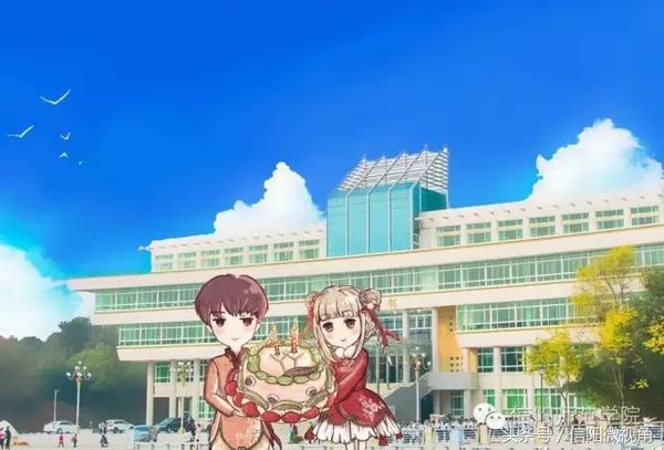 中国最美的大学之一,信阳师院41岁啦