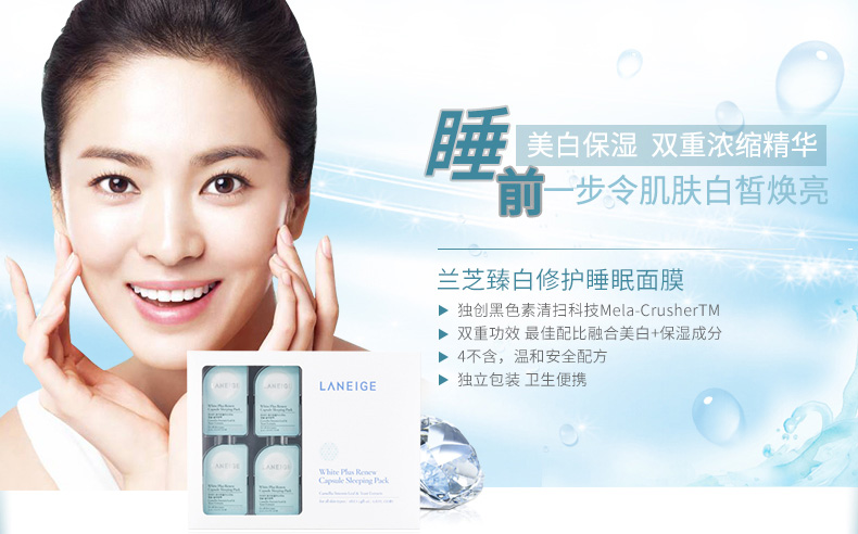 使用去黑头贴的正确方法,分享美容护肤去黑头小方法