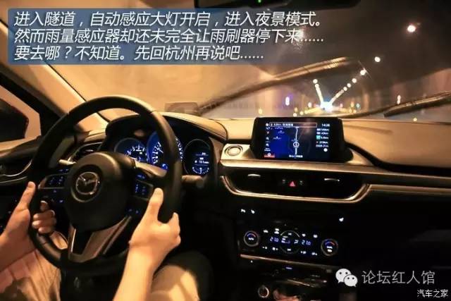 最新款阿特兹第一视角试驾,17款阿特兹2.0试驾第一视角