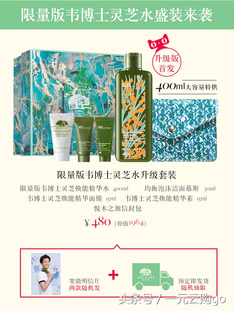 双十一最好用的美妆护肤品,双十一最划算的大牌化妆品