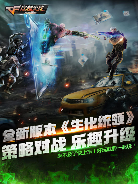 cf手游各版本回忆,盘点cf手游五年版本