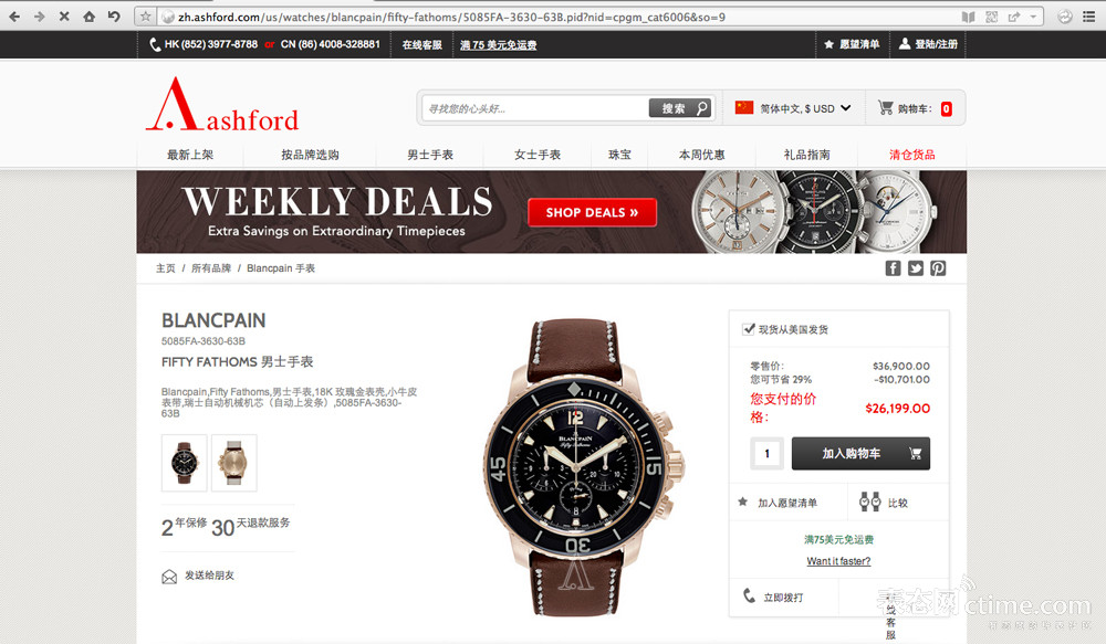 双十一淘宝官方密令,双十一淘宝表格