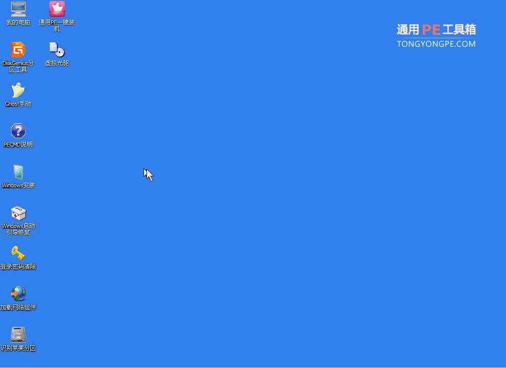 win7系统崩溃如何备份资料,win7系统崩溃重启进不了系统