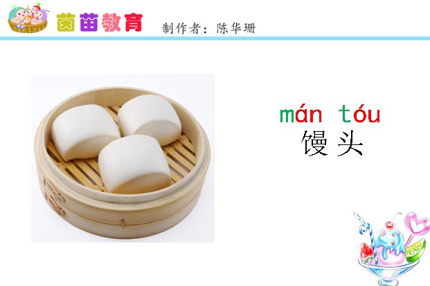 一年级把音节连成句子的题,一年级把音节连成一句通顺的句子