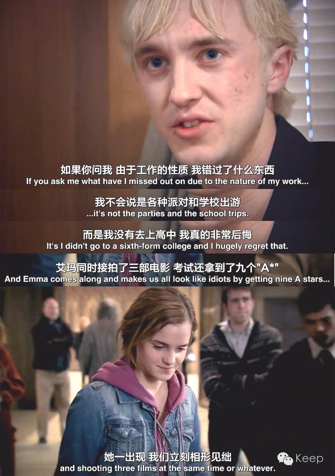 艾玛·沃特森10岁到30岁,9岁成名25岁拒绝当王妃