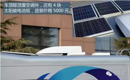 览众皮卡房车最新款视频,览众风骏C4房车