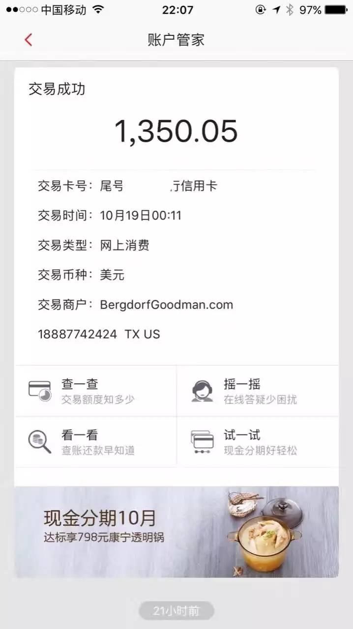 信用卡积分被盗怎么办,信用卡被盗被起诉怎么办啊