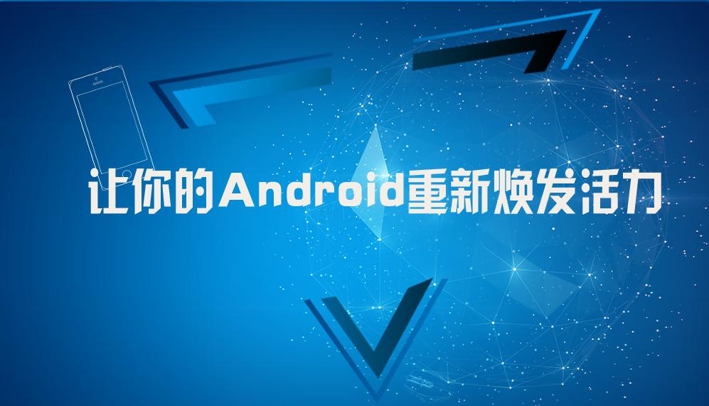 解决软件卡顿,解决app问题的工作怎么样