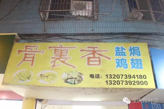 邵阳小吃第一名,邵阳小吃超级推荐