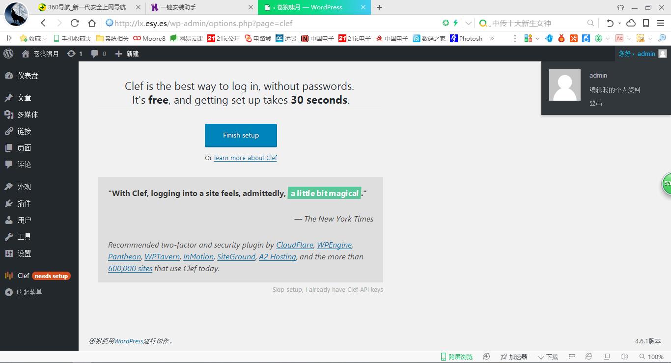 免费建网站空间,可以零成本建网站