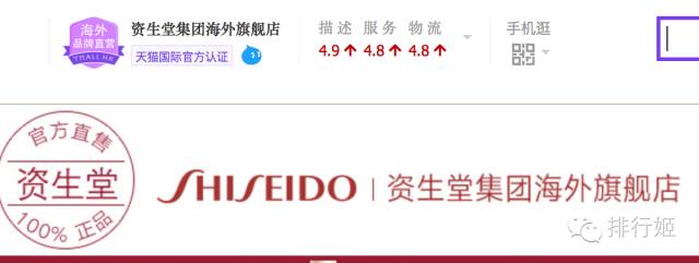 双11去哪买护肤品,双11哪个店铺打折好