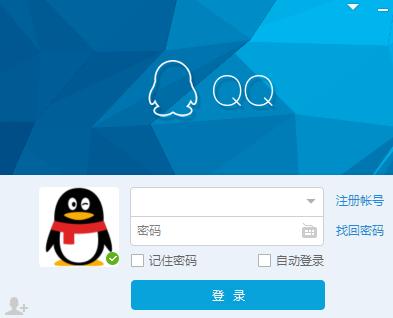 注册到什么样的qq号算好,如何注册到好的qq号