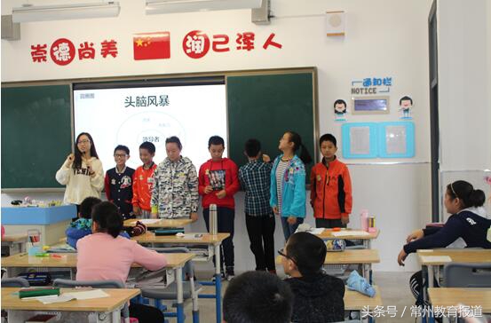 “走进北京师范大学常州附属学校未来时代领跑者成长营”圆满落幕