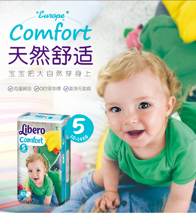 宝宝一年用多少纸尿裤,宝宝纸尿裤可以随便购买吗