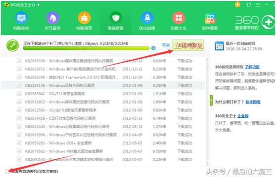 从零开始学习嵌入式系统编程,从零开始学装系统