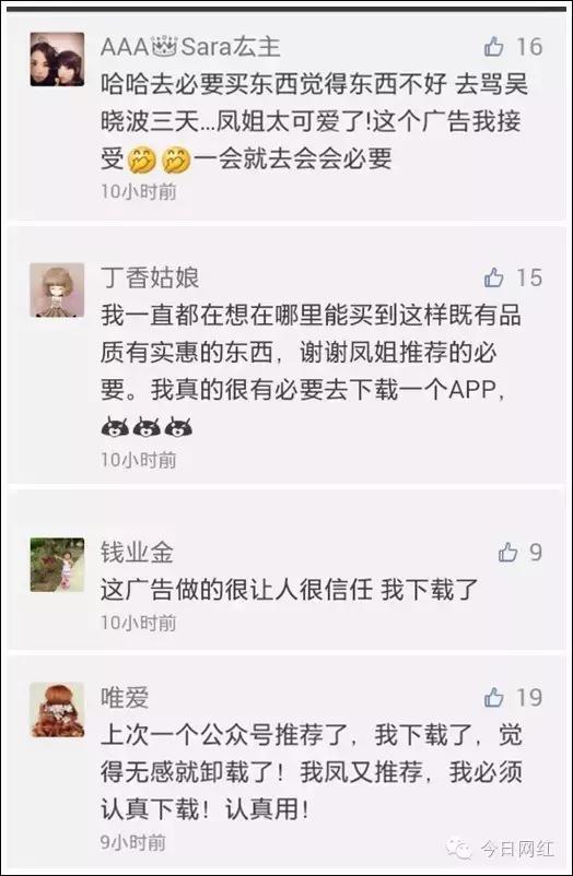 璁哄箍鍛婃垜鍙湇娉板浗鍙ｇ孩,鍑ゅ浠ｈ█骞垮憡