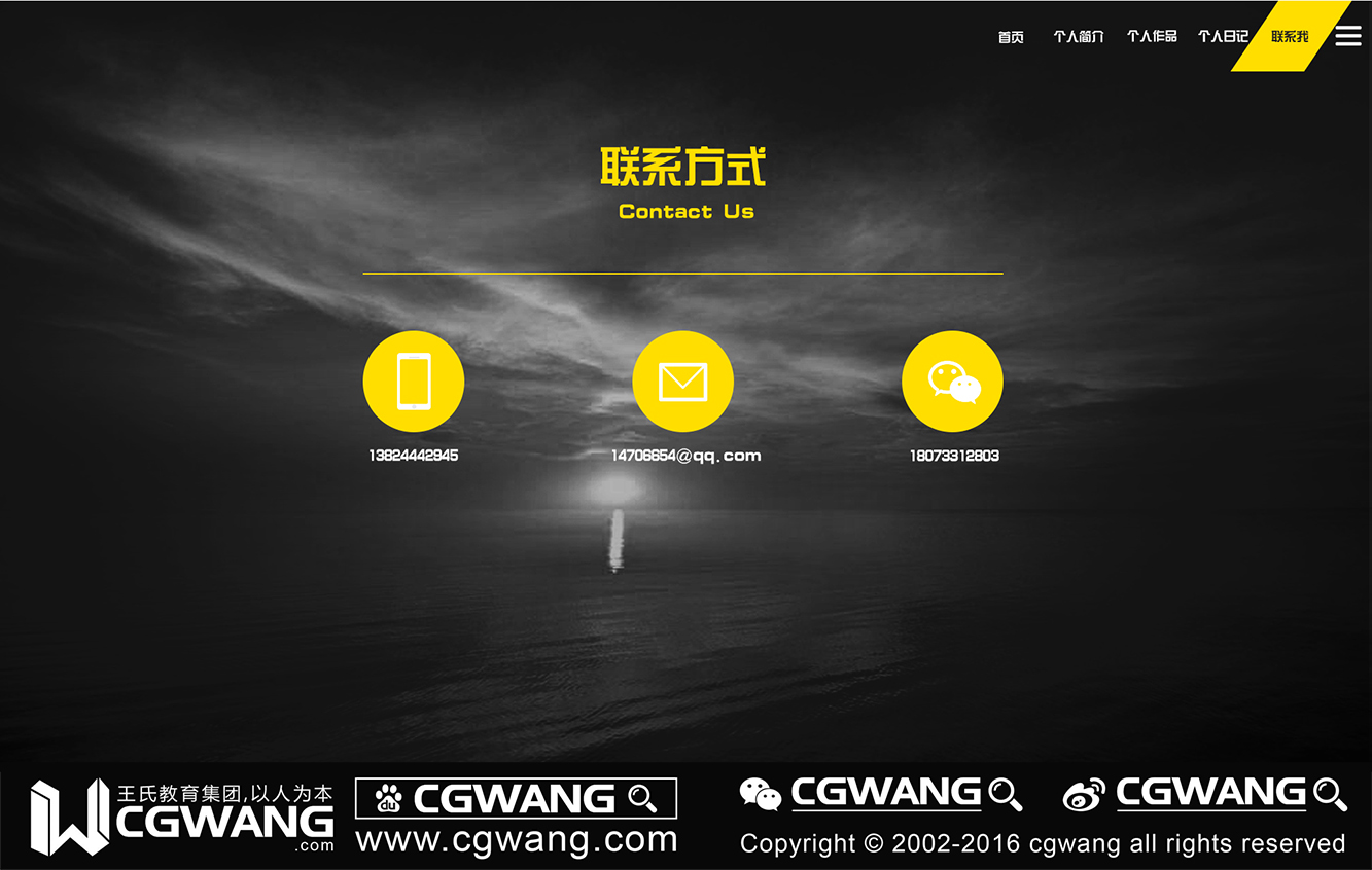 成为ui设计师的三期目标,如何成为ui设计师