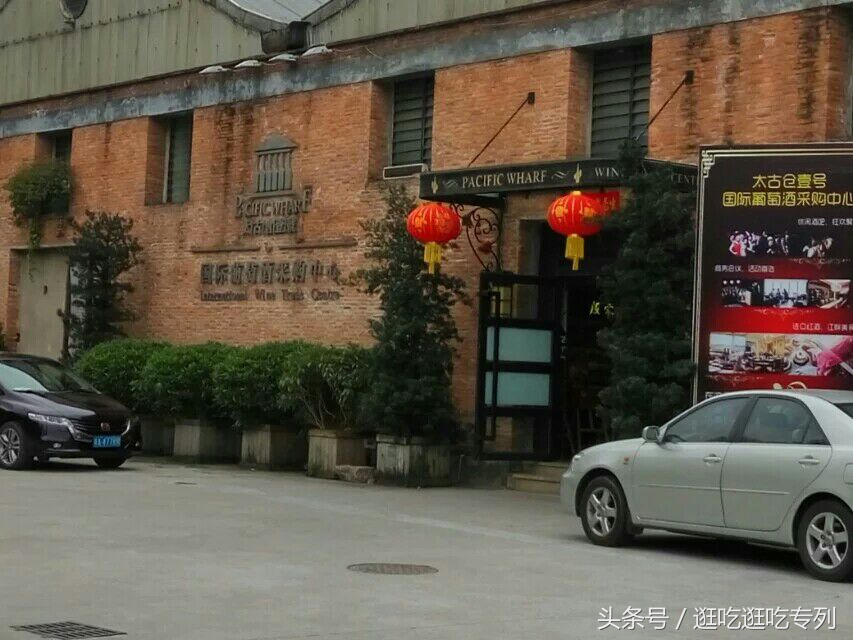 广州太古仓码头门票多少钱,广州太古仓码头路线