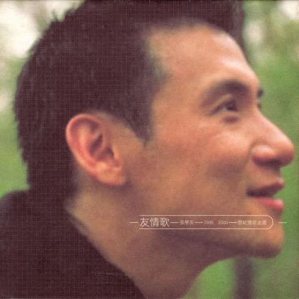 十大备胎歌曲成全,十大备胎神曲完整版