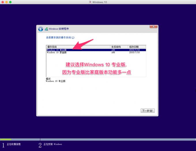 苹果电脑macosv10.14怎么装,苹果mac10.11.6装windows系统
