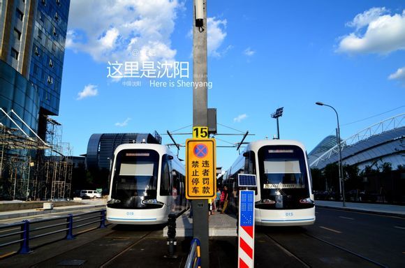 沈阳东北第一大城市,沈阳东北第一的地方