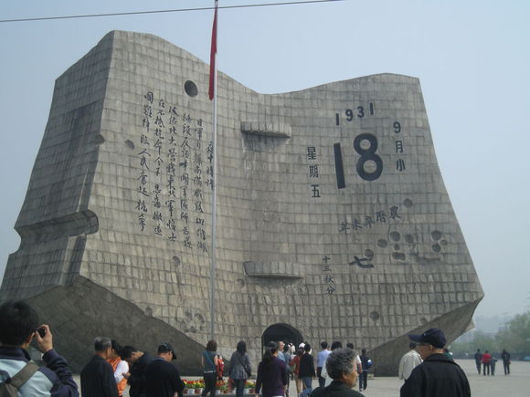 沈阳东北第一大城市,沈阳东北第一的地方