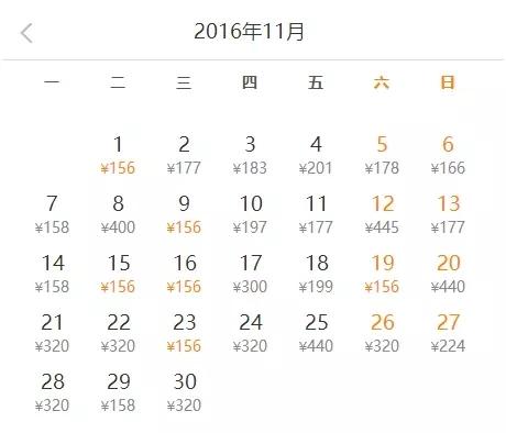春节旅游飞机便宜的地方,春节旅游飞哪里的机票便宜