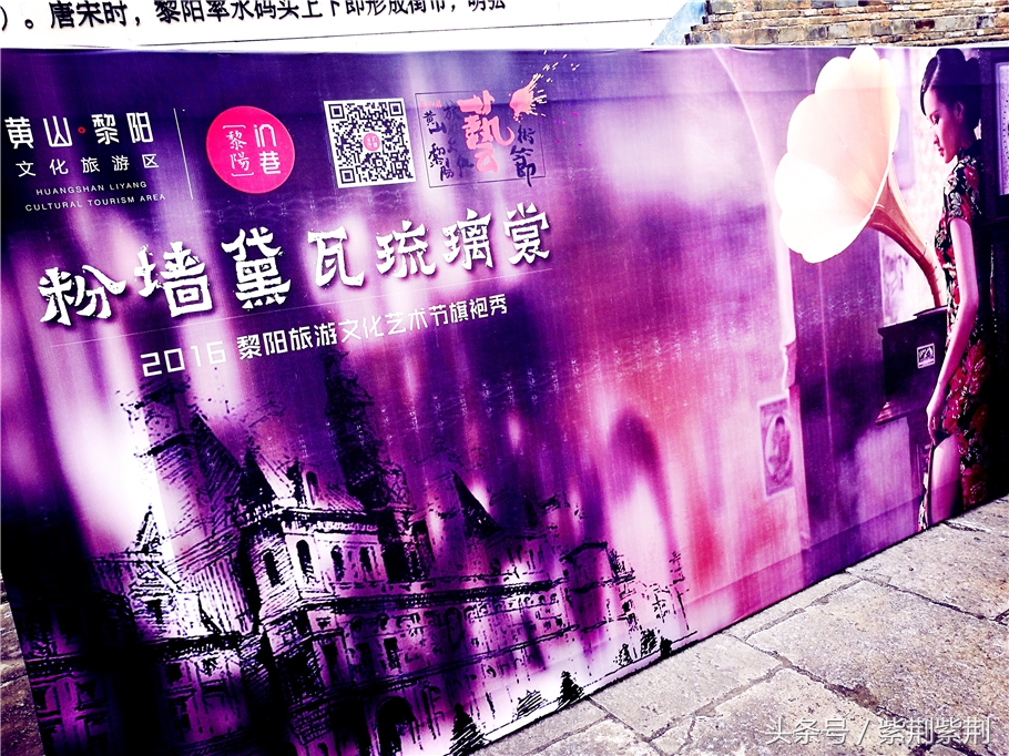 丁香姑娘的油纸伞,黄山黎阳in巷客栈