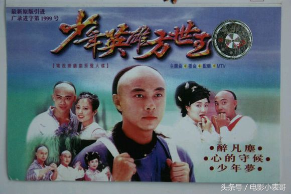 张卫健精彩集锦,张卫健经典影视作品有多少